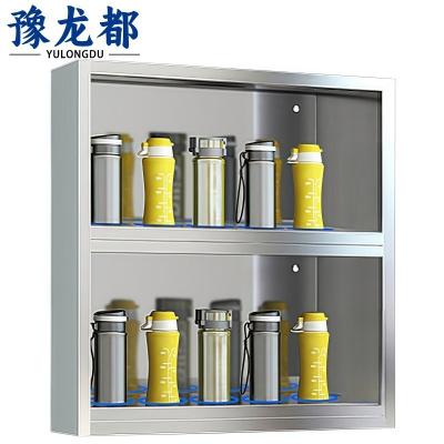 豫龙都 员工水杯架 10位 个