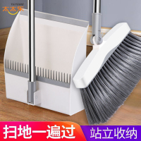 太太乐 防风扫把簸箕套装组合家用扫地神器单个扫帚笤帚软毛扫头发 防风扫把套蓝色款