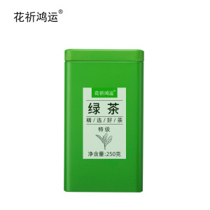 花祈鸿运 绿茶特级250克罐