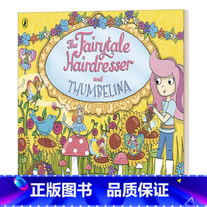 童话理发师和拇指姑娘 [正版]英文原版 The Fairytale Hairdresser and Beauty and