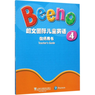 [M]朗文国际儿童英语教师用书-9787544648653
