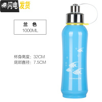 三维工匠304不锈钢大号保温杯大容量保温壶600太空壶800户外运动瓶1000 蓝色1000送杯刷