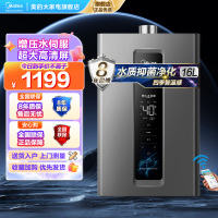 美的燃气热水器 天然气双增压水伺服 强排式变频恒温智能家电四季免调温RF3 16升JSQ30-RF3[全屋供水]