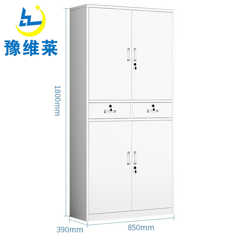 豫维莱文件橱铁二斗台