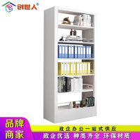 创世人 办公家具钢制书架学校图书馆书店书籍室阅览室书架书柜资料架柜双面一列一组
