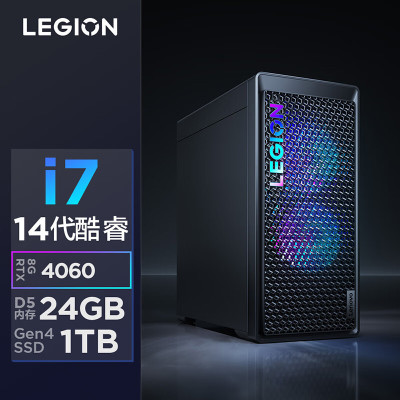 联想(Lenovo)拯救者刃7000K 游戏台式机电脑主机 14代i7-14650HX 24G内存 1T固态硬盘 RTX4060 8GB显卡 Win11