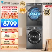小天鹅小乌梅MAX洗烘套装10KG滚筒洗衣机超微净泡双变频超薄全嵌 TG100SC83+TH100VH83MAX