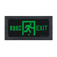 讯博士 BZD230 220V 3W IP66 LED 应急时间≥90min 消防应急标志灯具 1.00 盏/个(计价单位:个)黑色