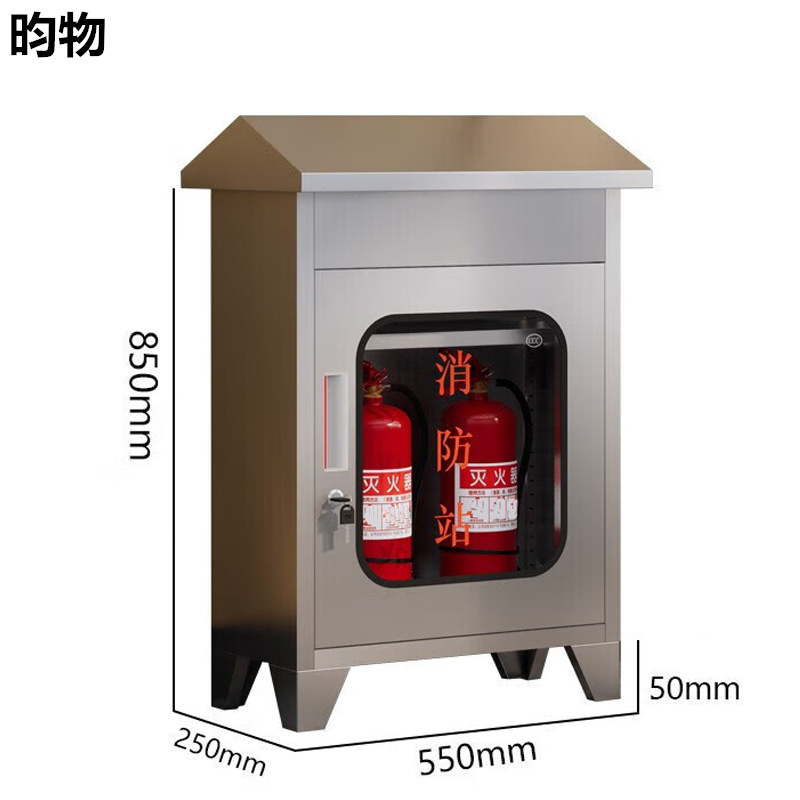 昀物消防柜单门台