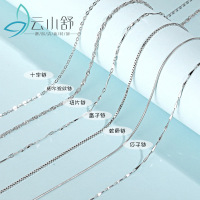 S925纯银项链简约百搭锁骨链女十字蛇骨水波盒子瓜子配链厂家批发送女朋友老婆情人节七夕生日礼物