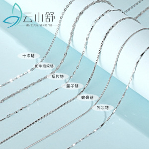 S925纯银项链简约百搭锁骨链女十字蛇骨水波盒子瓜子配链厂家批发送女朋友老婆情人节七夕生日礼物