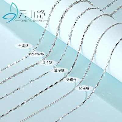S925纯银项链简约百搭锁骨链女十字蛇骨水波盒子瓜子配链厂家批发送女朋友老婆情人节七夕生日礼物