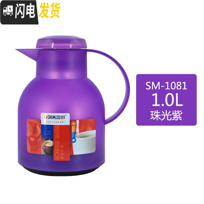 三维工匠保温水壶家用热水壶玻璃内胆保温瓶暖水瓶热水瓶办公用小暖壶 珠光紫1000