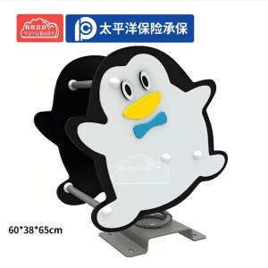 有优贝贝儿童户外游乐玩具乐园摇摇乐卡通弹簧幼儿园摇马PE板动物企鹅