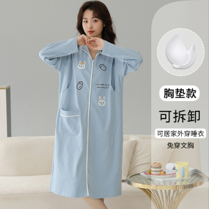 猫人孕妇待产裙春夏季睡衣女纯棉月子服中长款睡裙哺乳带胸垫家居服