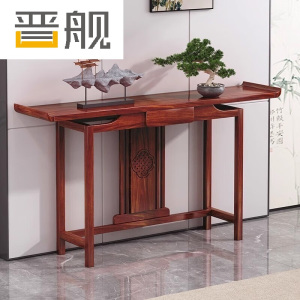 晋舰玄关桌入户门厅客厅条案新中式木制供桌靠墙玄关台-100鱼鳞款