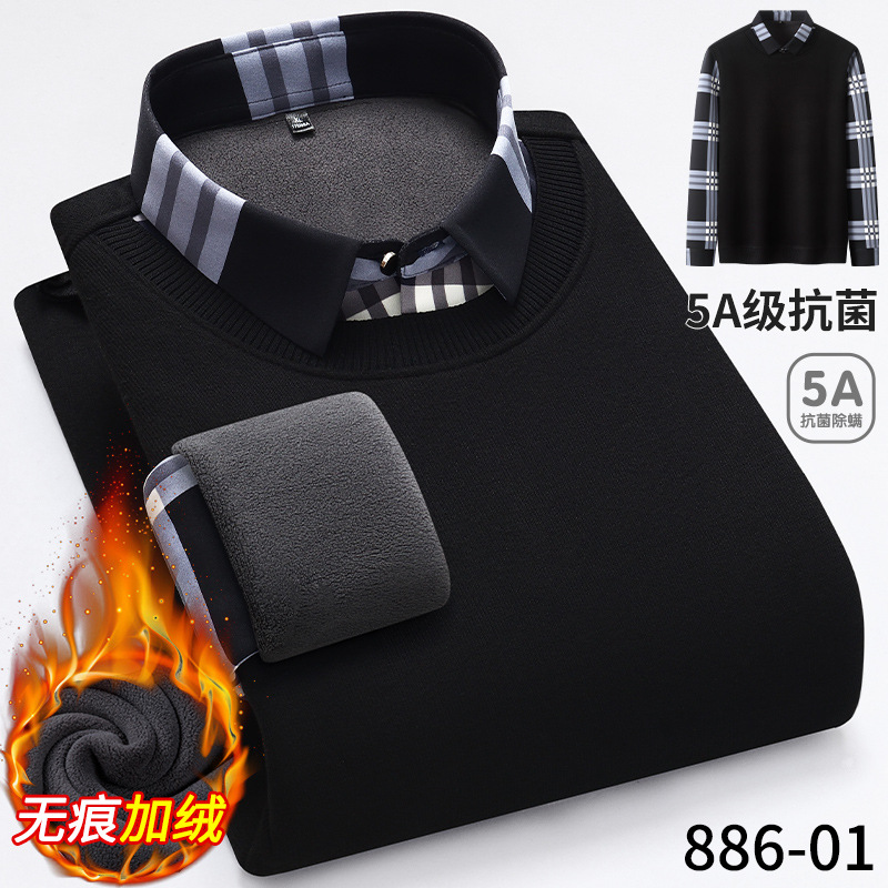 秋冬新款男士无痕衬衣假两件保暖长袖衬衫加绒保暖内衣潮_596