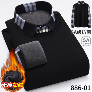 秋冬新款男士无痕衬衣假两件保暖长袖衬衫加绒保暖内衣潮