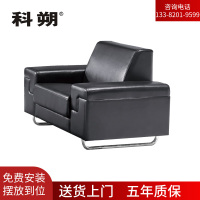 科朔 沙发 办公接待沙发商务沙发 西皮单人位 XTD8181