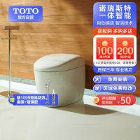 TOTO诺锐斯特RS/AS一体智能马桶抗菌自动感应坐便器CES8A510KCN/CES8E810GCN(1)