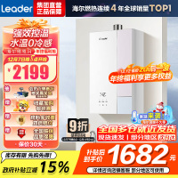 海尔(Haier) 出品统帅[安睡洗LG5MAX]一级场景轻音 16升燃热 水伺服增压大水量 [国家补贴15%]