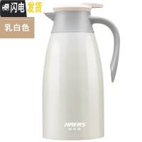 三维工匠 保温壶家用304不锈钢保温瓶大容量宿舍热水瓶开水暖水壶2 白色