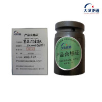 大汉正通 重型六方套筒头 32mm(19或25方) 件