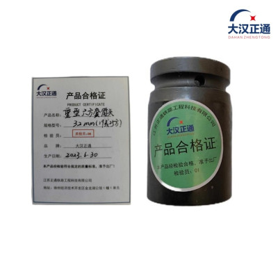 大汉正通 重型六方套筒头 32mm(19或25方) 件