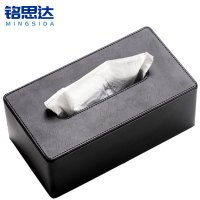 铭思达纸巾盒皮革大号个