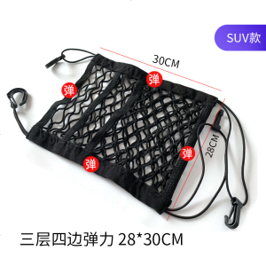 [补贴10%]汽车座椅间储物网兜收纳箱车载挡网车内用置物袋椅背挂袋汽车用品