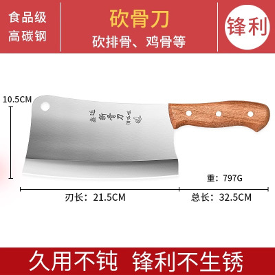 高碳钢砍骨刀屠夫专用加厚斩骨刀商用剁骨头厨房刀具菜刀家用锋利7163