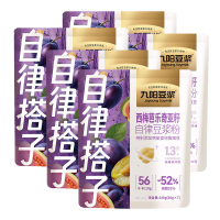 九阳豆浆西梅芭乐奇亚籽纯豆浆粉140g*5袋自律豆浆粉早餐豆浆代餐