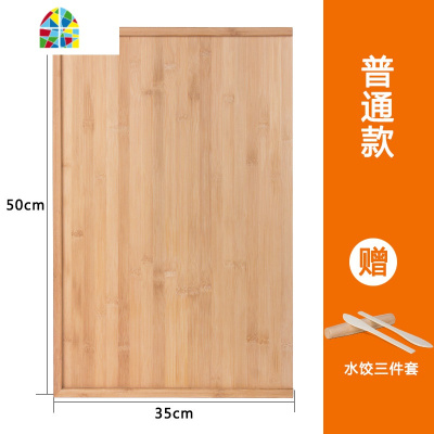 菜板竹案板厨房切菜板粘板大号擀面板家用砧板小号占板蒸刀板 FENGHOU 升级款80*50cm