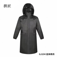 拱匠 GJ104 连体雨衣 (计价单位:件) 黑色