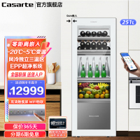 Casarte卡萨帝冰吧251升无霜变频零嵌入式冷藏冷冻家用商务茶叶红酒饮料柜智能母婴冰吧LC-251WLC47WKU1