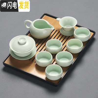 三维工匠功夫茶具茶盘套装家用整套办公室用简约陶瓷茶壶茶道密胺小干泡台 粉青盖碗长竹面黑盘套装 11件