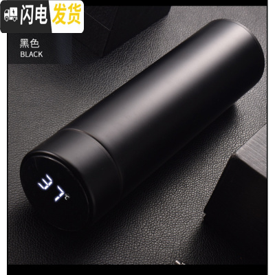 三维工匠智能保温杯男女士便携304不锈钢杯大容量水杯子激光定制刻字OGO 黑色带智能盖