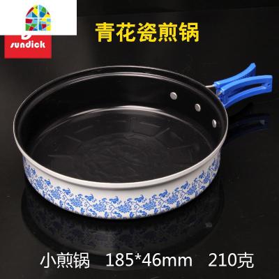户外野营烧烤炊具套锅 陶瓷不沾粘锅 炒锅煎锅平底锅 单锅 FENGHOU 青花瓷箭锅(小号)