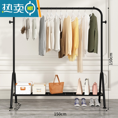 敬平晾衣架落地折叠室内晒衣架阳台晾衣杆家用卧室挂衣架简易衣服架子 大容量⭐150CM+置物架+侧钩-典雅黑⭐升级加固 大