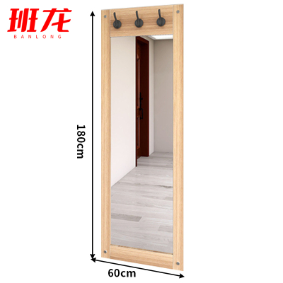 班龙穿衣镜挂衣板1.8m个