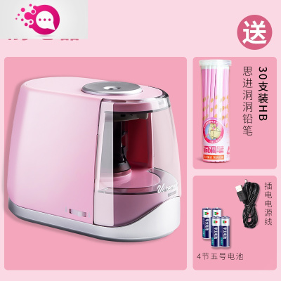绿彩虹光电动削笔器卷笔刀儿童小学生多功能刨铅笔刀素描削笔刀转笔刀美术用削笔机学习文具用品三件套小型樱花粉送30