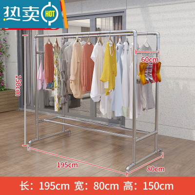 敬平钢管晾衣架家用阳台卧室加粗落地晾晒腊肉被子双杆收纳简约挂衣架 等高款长1.95高1.5晾衣杆