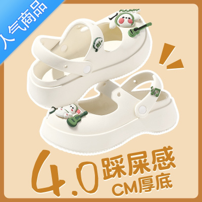 SUNTEK玛丽珍洞洞鞋女款外穿夏季2023新款护士鞋防滑包头厚底凉鞋夏款女