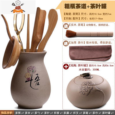 功夫茶具配件茶道六君子整套装黑檀实木茶夹竹制镊子茶杯茶叶夹子 粗瓶 罐4 敬平