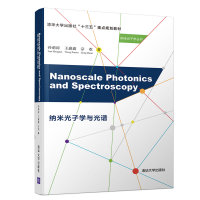 正版新书]纳米光子学丛书纳米光子学与光谱/孙萌涛 NANOSCALE PH