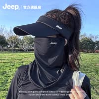 jeep吉普帽子女新款夏季遮阳防晒面罩防紫外线跑步运动鸭舌空顶帽