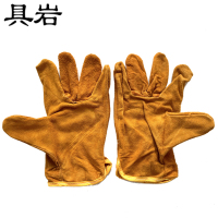 具岩 电焊手套 均码 双