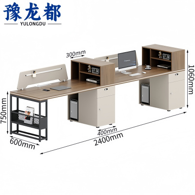 豫龙都 办公桌 并排 张