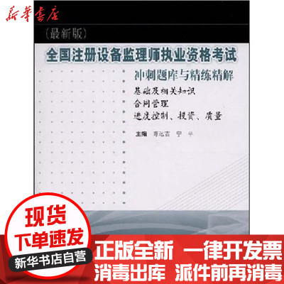 新华书店-正版航空体育文化航空工业出版社9787516500965体育理论与教学