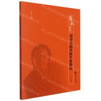 [N]赵夺良胡琴教学曲精选(简线谱版)/华韵师苑-9787103060056